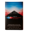 Marlboro Red Fusion Super Slim